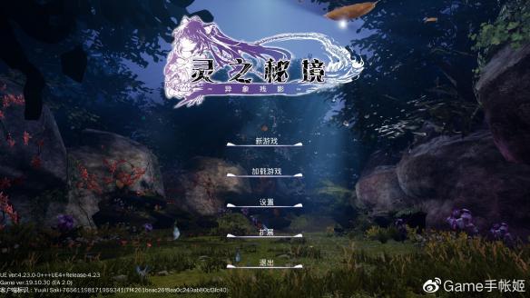 逃离野丛之森