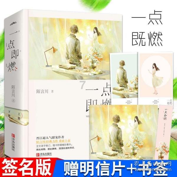 装甲坦克之战