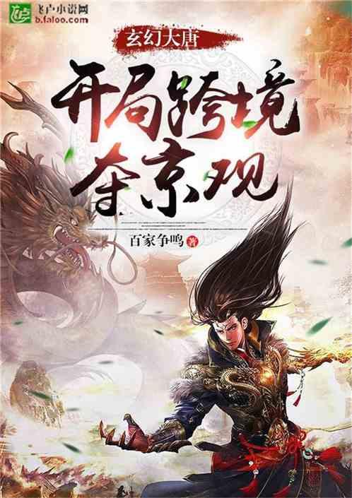 拯救精灵的土地9