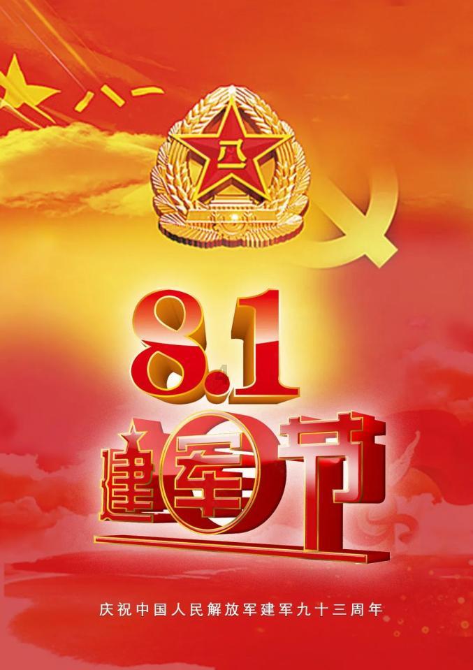 欢乐碰碰车3D