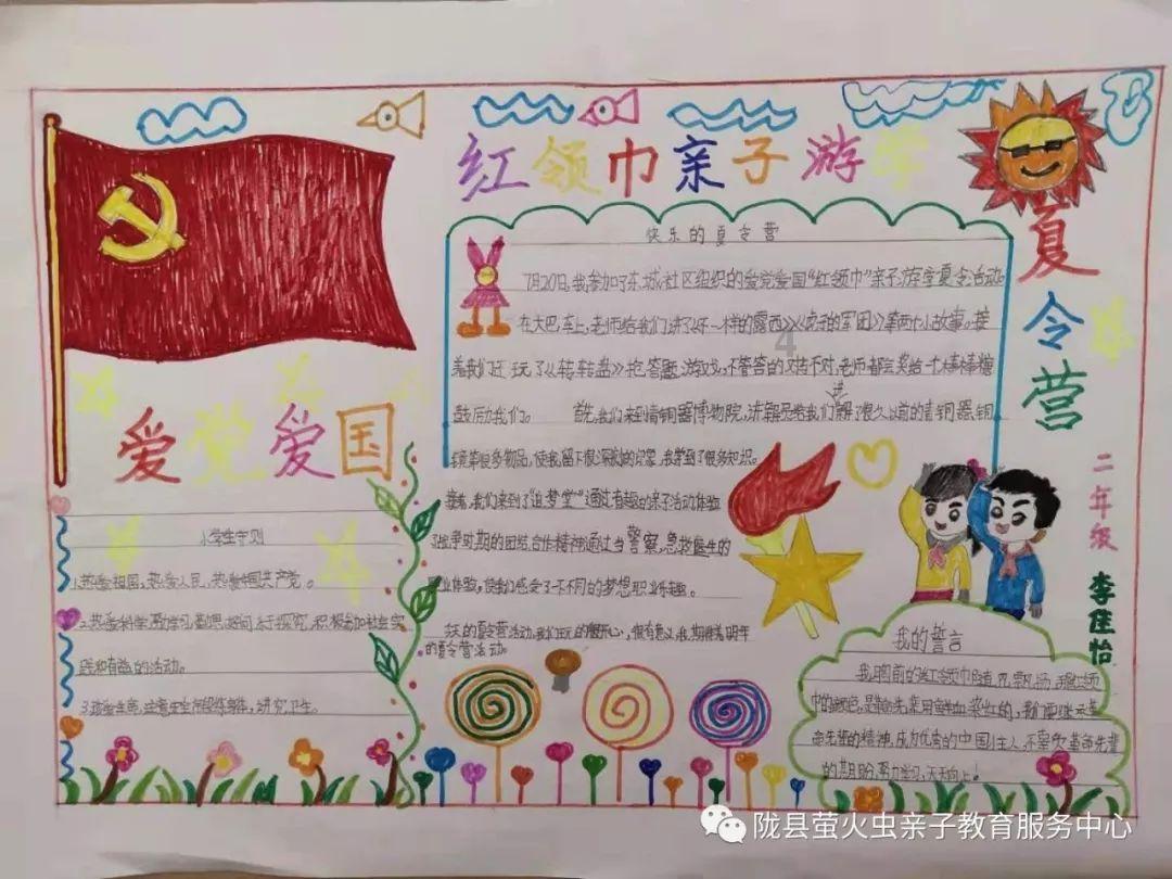 如何反击熊孩子？游戏画面