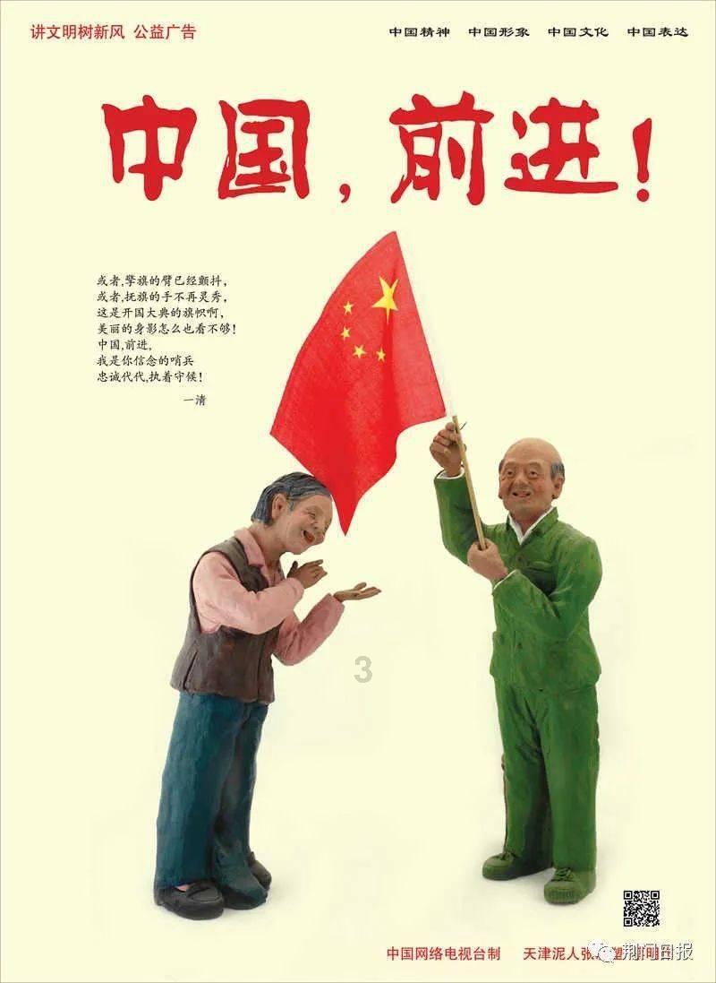 带帽男孩大冒险