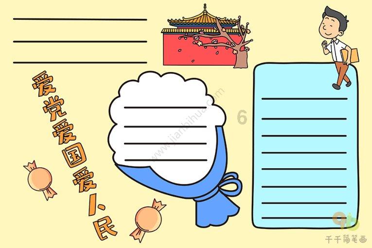 龙腾世纪审判