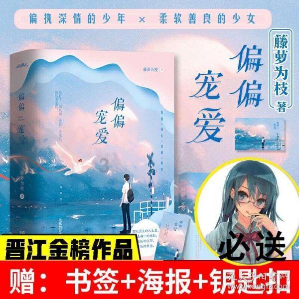 遗落的盒子